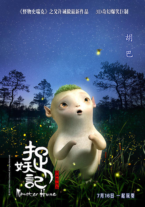 不动产证首次公示后多久可以拿证